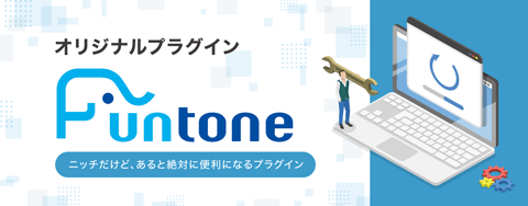 Funtone