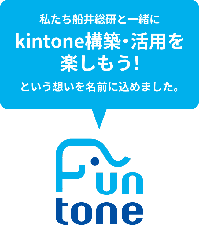 船井総研オリジナルプラグイン