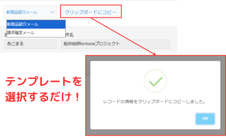 25クリップボードコピープラグイン