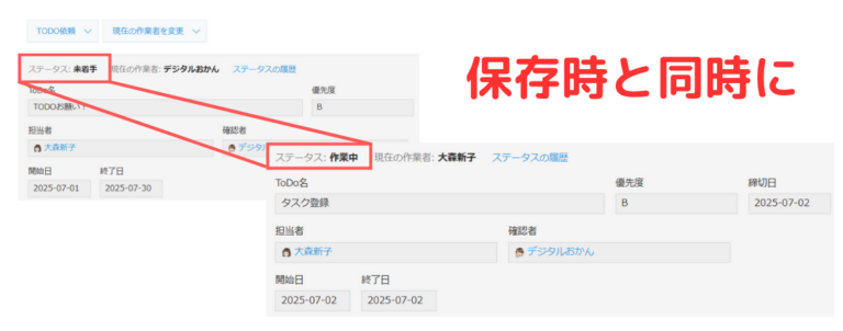 24プロセス操作JS