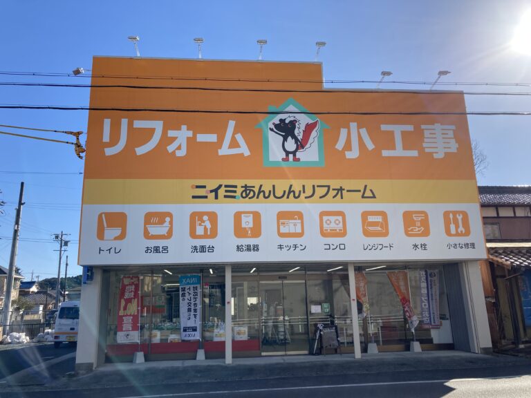 地方事業者の課題をkintoneで解決！トップと現場の連携で実現した「情報共有の質・量・スピード」向上